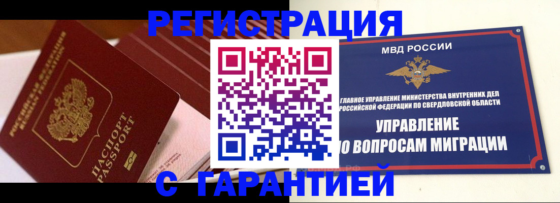 регистрация для школы в Дорогобуже