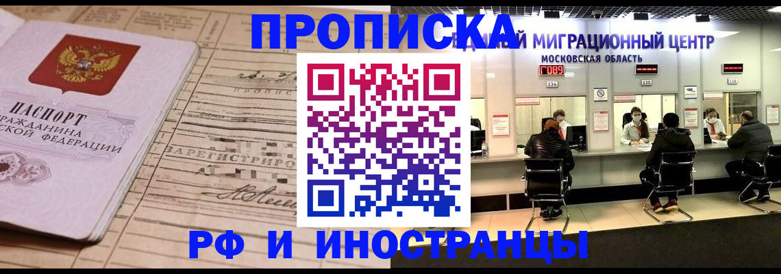 регистрация для школы в Дорогобуже